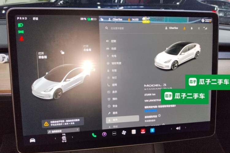 Used Tesla Model 3 2021 Revised Version Standard Range Rear-Wheel Drive Upgraded Edition 3D1