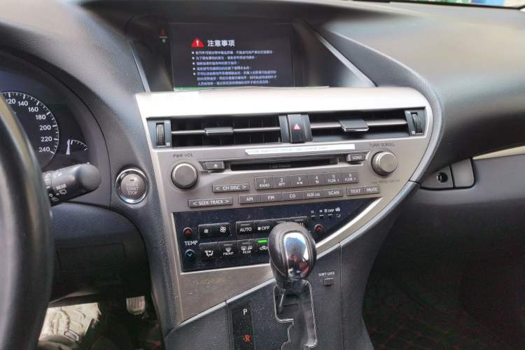 Used Lexus RX Classic 2013 270 Elegant Edition