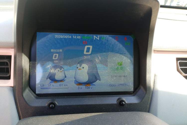 Used Chery QQ Ice Cream 2022 170km Sundae Phosphate Lithium-Ion Instrument Cluster
