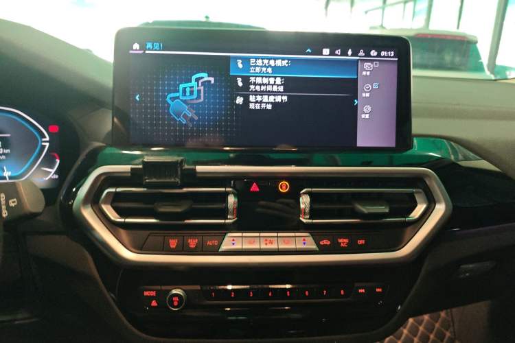 Used BMW iX3 2022 Leading Model
