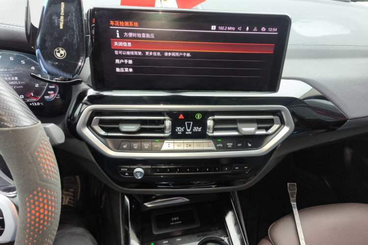 Used BMW X3 2022 xDrive25i M Sport Package
