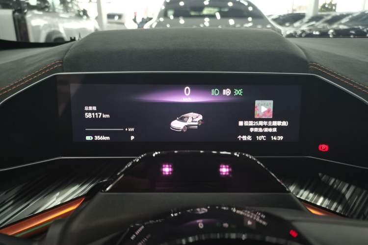 Used Zeekr 001 2023 YOU Edition 100 kWh