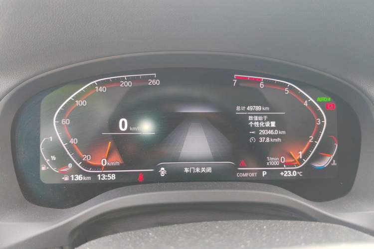 Used BMW X3 2020 xDrive25i M Sport Package
