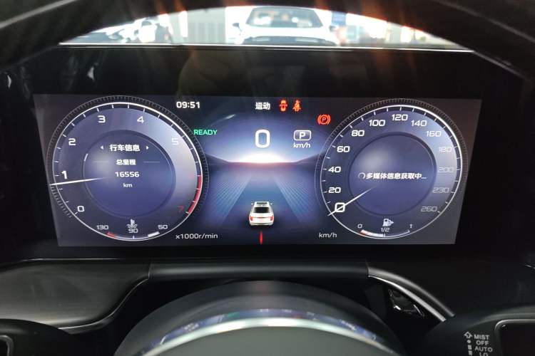 Used Hongqi H9 2024 2.0T Qichang Private Enjoyment Luxury Edition Instrument Cluster