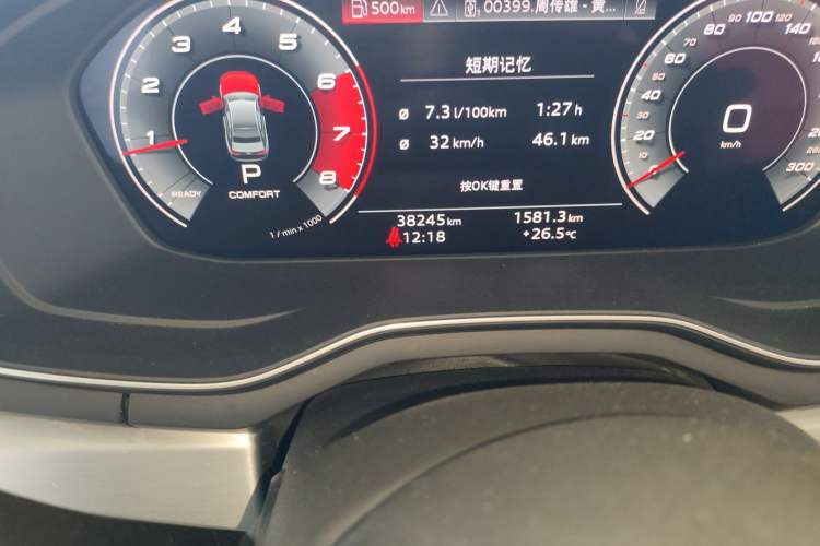 Used Audi A4L 2020 40 TFSI Fashion Dynamic Model
