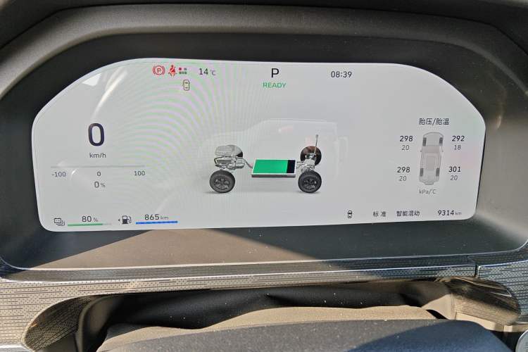 Used Tank 400 New Energy 2026 Model—Hi4-Z Smart Enjoyment Version Instrument Cluster