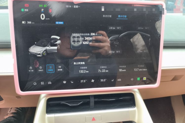 Used ARCFOX Alpha S5 2024 560MAX 185kW