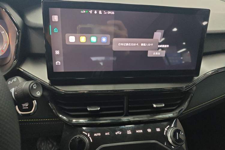 Used Lynk & Co 06 2023 Remix 1.5T Hero Audio And AC Panel