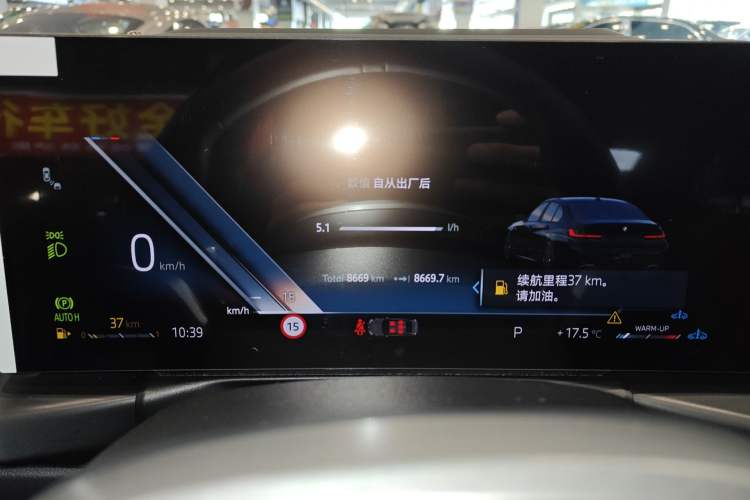 Used BMW 3 Series 2025 330i M Sport Night Edition Package
