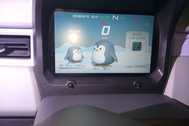 Used Chery QQ Ice Cream 2022 170km Sundae Phosphate Lithium-Ion Instrument Cluster