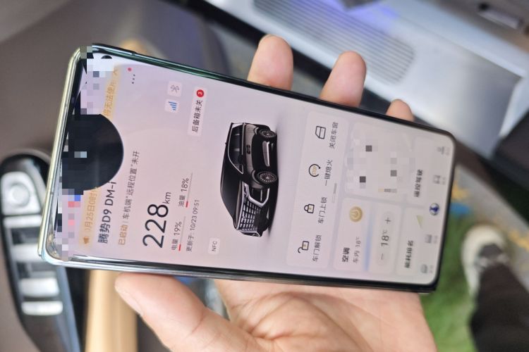 Used Denza D9 2023 DM-i 945 Business Edition
