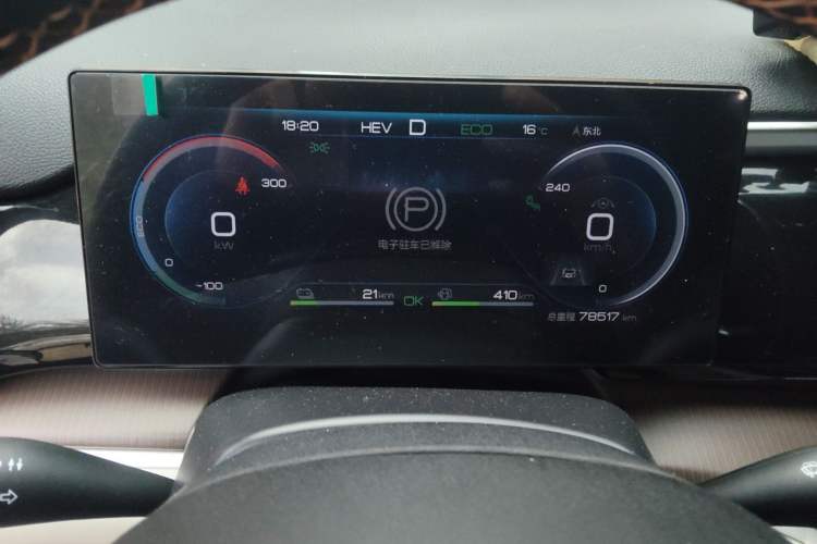 Used BYD Song Pro New Energy 2022 DM-i 110km Flagship Pro Model Instrument Cluster