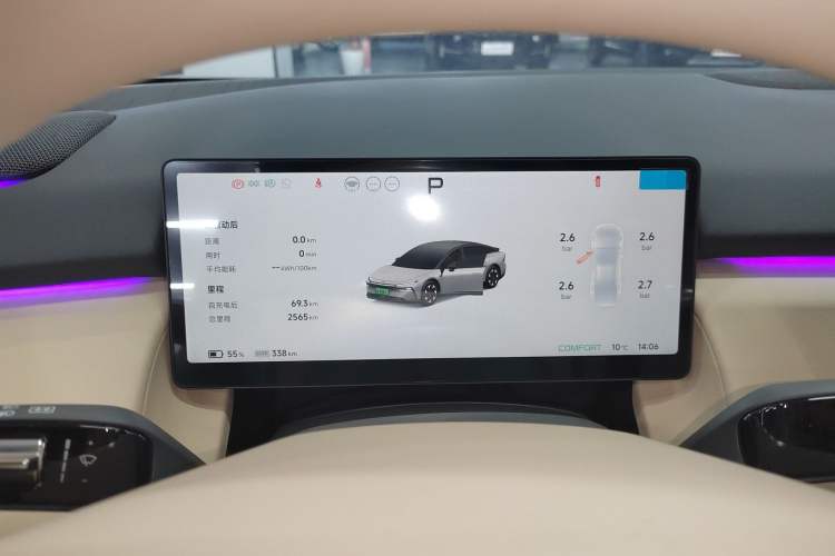 Used XPeng P7+ 2024 Long-Range Max