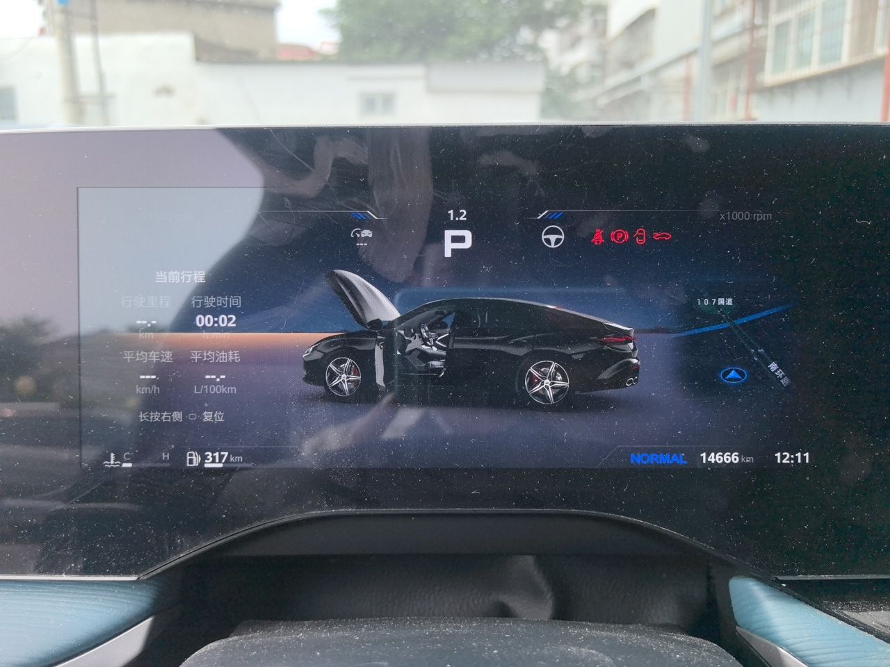MG 7 2025 2.0T 405 AT Luxury Edition — снимка 11