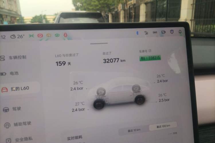 Used ONVO L60 2024 60 kWh Rear-Drive Version
