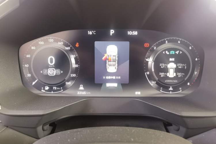 Used Lynk & Co 01 2023 2.0TD Two-Wheel Drive Asian Games Edition Instrument Cluster