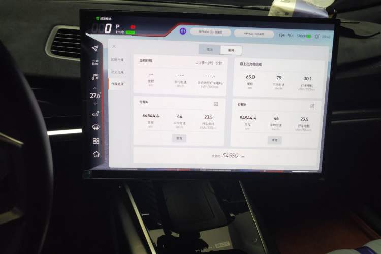 Used HiPhi Z 2023 Four-Seat Version