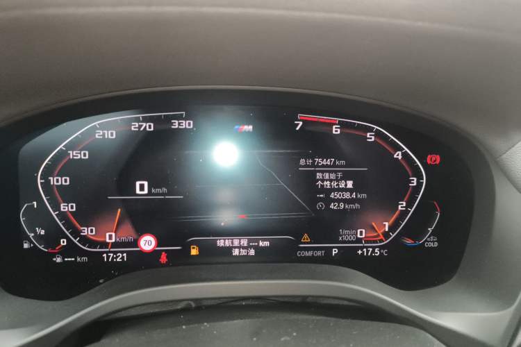 Used BMW X3 2020 xDrive30i Luxury Model with M Sport Package
