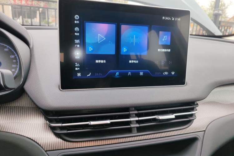 Used Hongqi E-QM5 2021 Charging Version Flagship Edition Audio And AC Panel