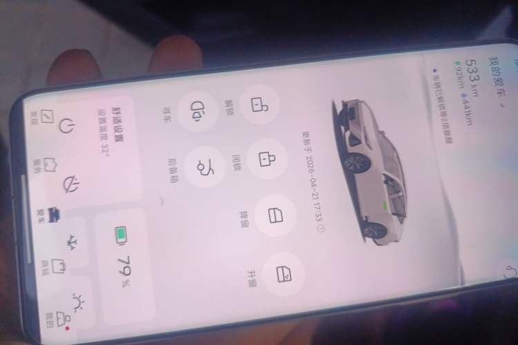 Used CHANGAN UNI-V iDD 2023 Zhidian iDD 1.5T 113km Smart & Fun Version (Rapid Edition)