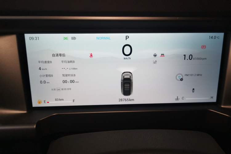 Used JETOUR Traveler 2024 2.0T All-Wheel-Drive Silver Dragon Wings Instrument Cluster