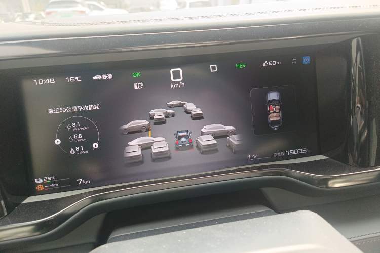 Used Formula Leopard 5 2025 TianShen Intelligent Driving Ultra Edition
