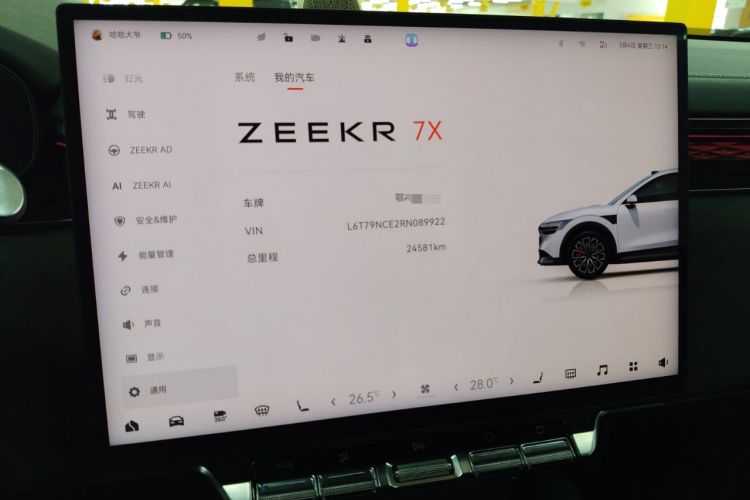 Used Zeekr 7X 2025 100kWh Long-Range All-Wheel Drive Intelligent Driving Version