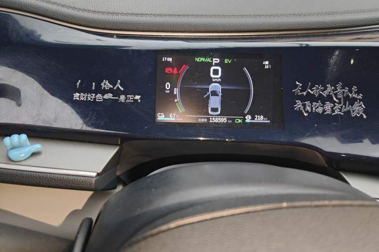 Used BYD Qin PLUS 2021 DM-i 55KM Flagship Model Odometer Close Up