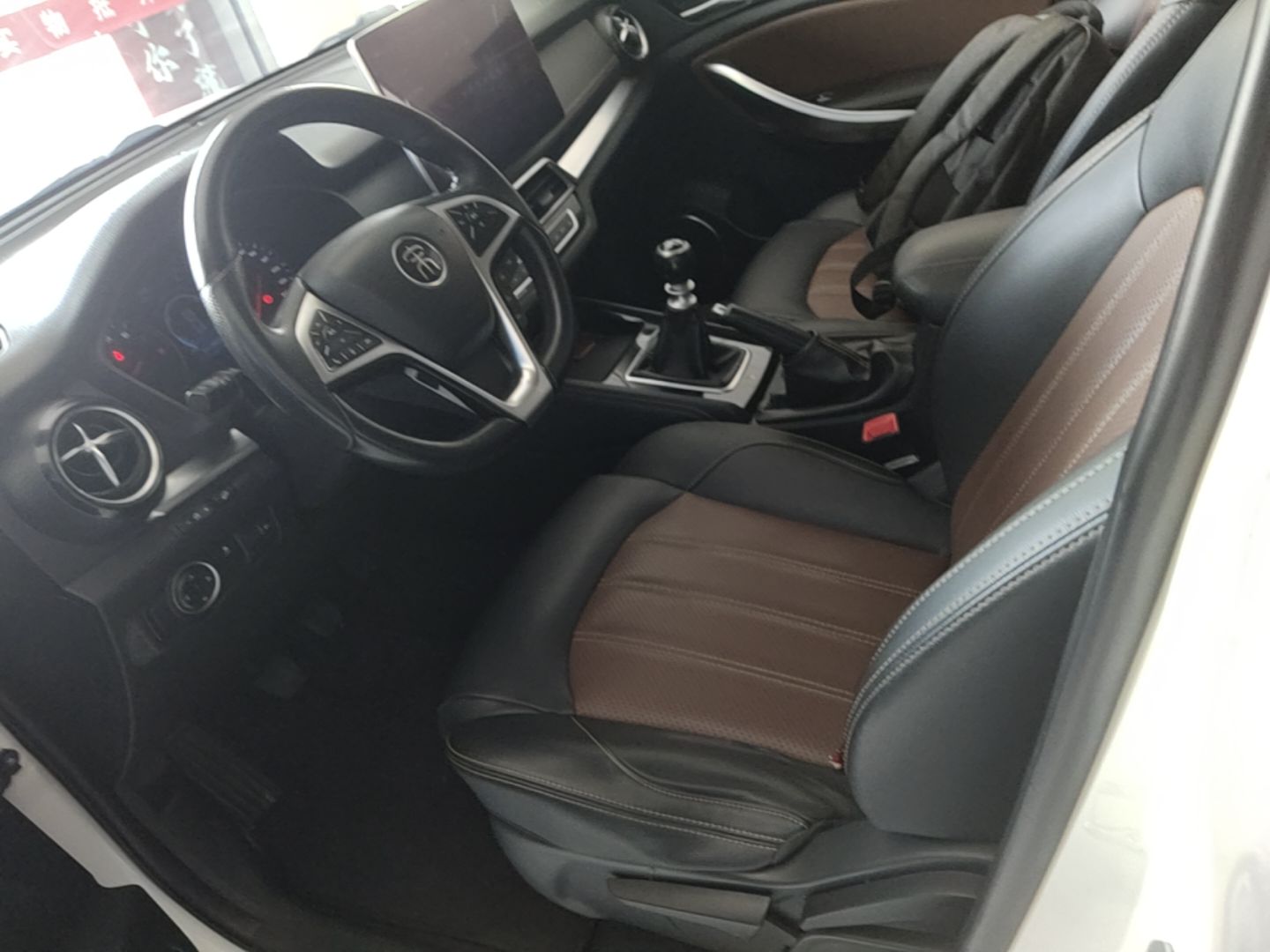 Interior delantero