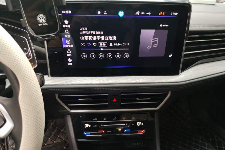 Used Volkswagen Sagitar 2023 300TSI DSG Excellence Edition Audio And AC Panel