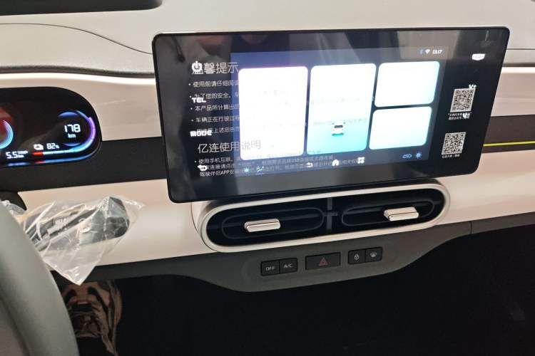 Used Geely Galaxy Panda 2025 210km Panda Rider
