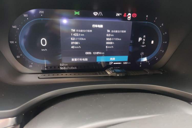 Used Volvo S60 2025 B4 Zhiyi Luxury Edition Odometer Close Up