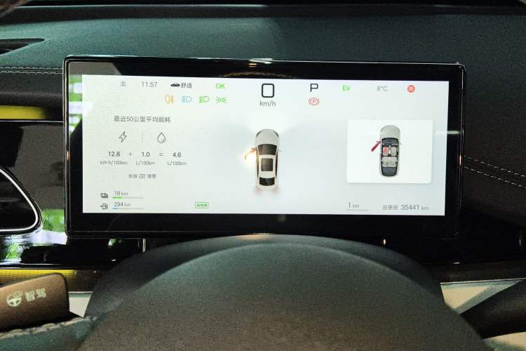 Used BYD Seal 06 New Energy 2025 DM-i Intelligent Drive 120KM Flagship Model
