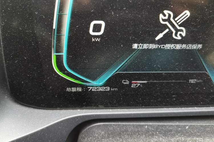 Used BYD Qin Pro New Energy 2018 EV500 Smart Connect Elite Model Odometer Close Up