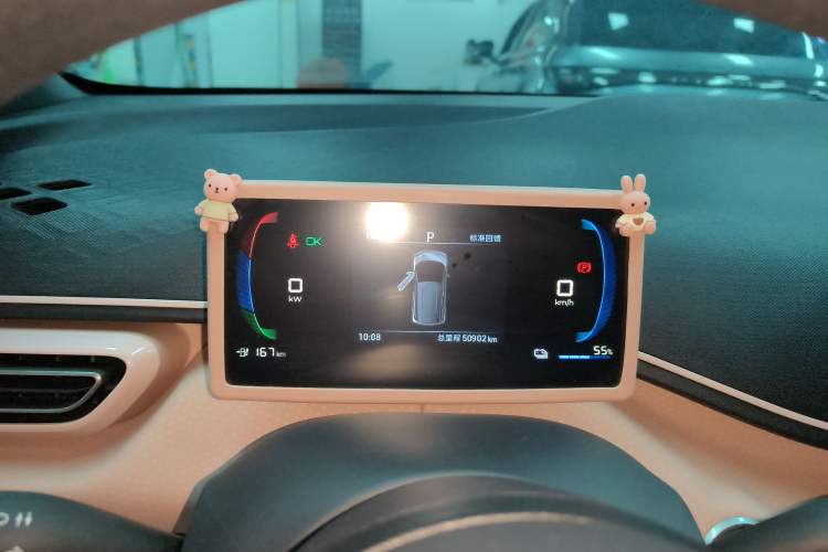 Used BYD Seagull 2023 Active Version Instrument Cluster