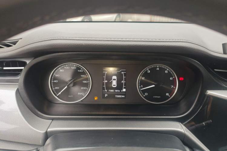 Used Chery Arrizo 5 2019 PRO 1.5L CVT Zizai Edition China VI Instrument Cluster