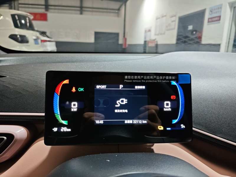 Used BYD Seagull 2025 305km Active Version — 11