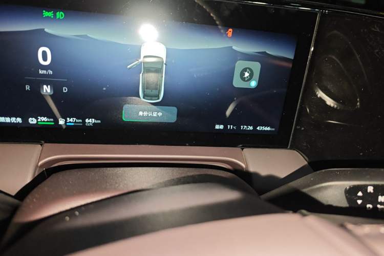 Used Leapmotor C11 2023 Range-Extended 300 Smart Enjoyment Edition