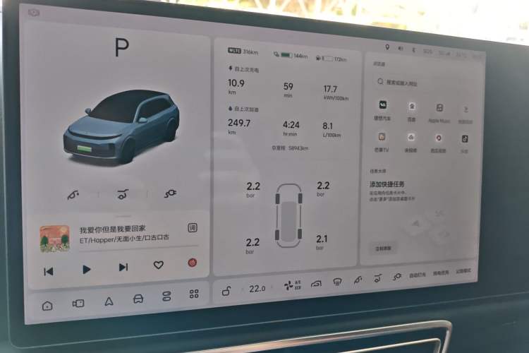 Used Li Auto L7 2023 Max model
