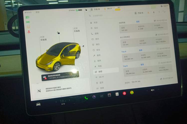 Used Tesla Model Y 2021 Standard Range Rear-Wheel Drive Version