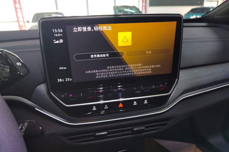 Used Volkswagen ID.4 CROZZ 2022 Long-Range PURE+ Edition
