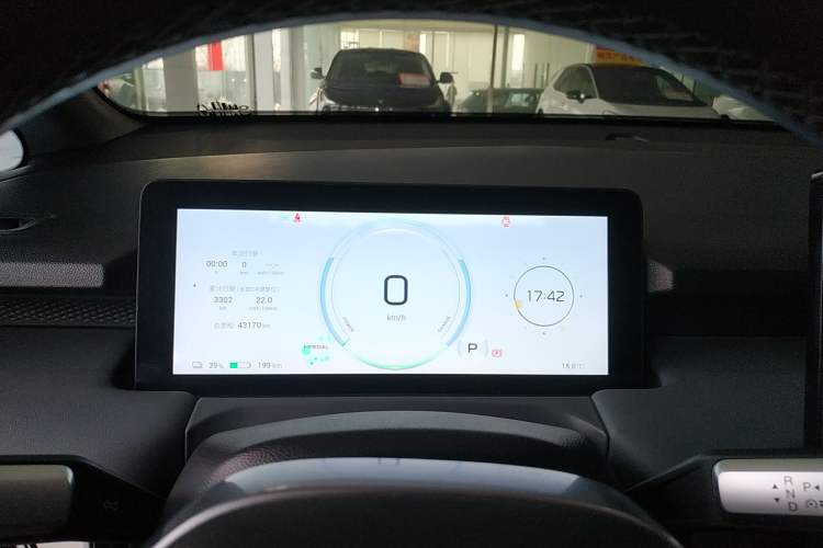 Used AION Y 2023 Plus 510 Smart Edition