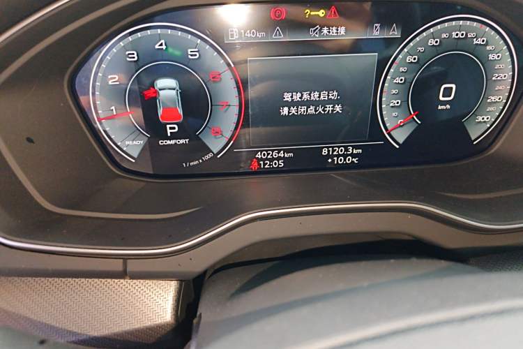 Used Audi Q5L 2023 40T Luxury Dynamic Model
