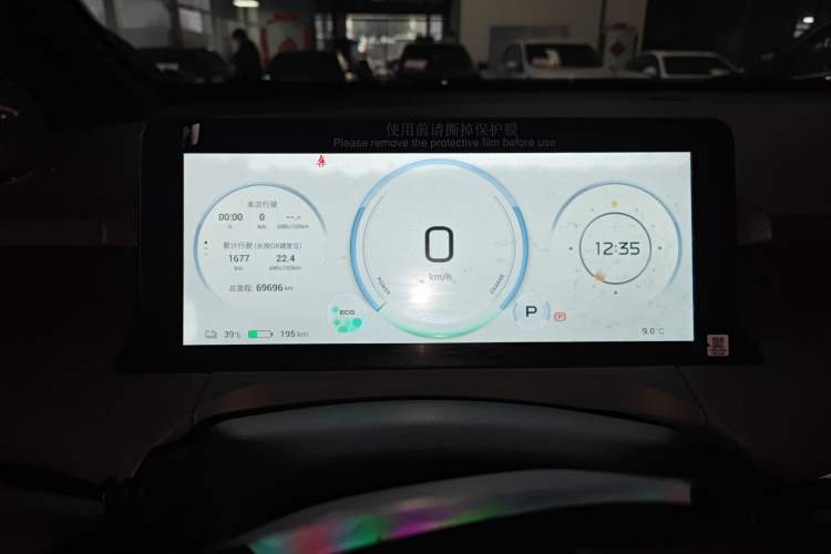 Used AION Y 2022 70 Intelligent Edition Lithium Iron Phosphate