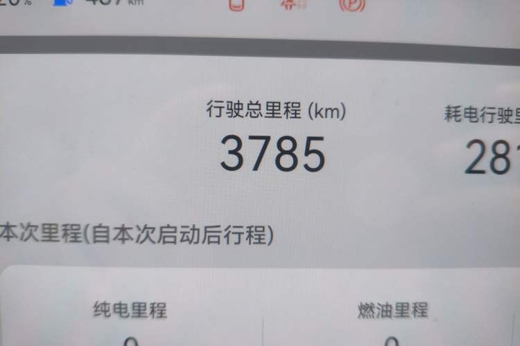 Used Deepal S09 2025 Rear-Drive Ultra