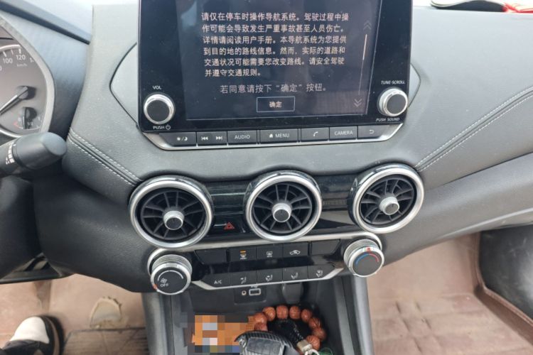 Used Nissan Sylphy 2020 1.6L XL CVT Enjoyment Edition Audio And AC Panel