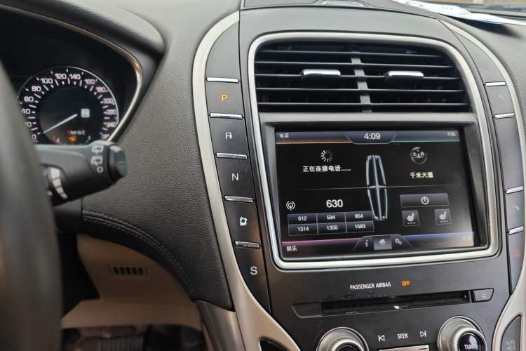 Used Lincoln MKX 2015 2.0T Two-Wheel Drive Deluxe Edition