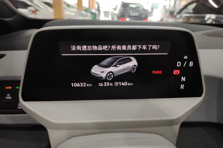 Used Volkswagen ID.3 2025 Smart Edition Ultra-Intelligent Oxygen Version
