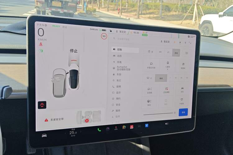 Used Tesla Model 3 2021 Standard Range Rear-Drive Upgraded Version Instrument Cluster