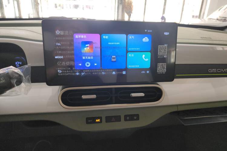 Used Geely Auto Panda 2025 210km Panda Rider
